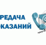 Уважаемые жители!. - Усть-Кубинский округ