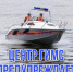 ГИМС предупреждает!. - Усть-Кубинский округ