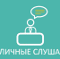 Объявление о проведении публичных слушаний по проекту постановления о внесении изменения в схему теплоснабжения Усть-Кубинского муниципального округа Вологодской области на период до 2045 г.. - Усть-Кубинский округ