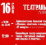 И гастрофестиваль «Как по маслу» потихоньку открывает свою программу. - Усть-Кубинский округ