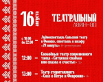 И гастрофестиваль «Как по маслу» потихоньку открывает свою программу.