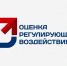 ОРВ как индикатор делового климата. - Усть-Кубинский округ