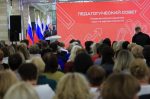 К 1 сентября всем учителям и воспитателям Вологодчины выплатят премию в размере 10 тысяч рублей.