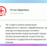 Георгий Филимонов: Будем регулярно встречаться с главврачами медицинских учреждений Вологодской области для обсуждения текущих задач. - Усть-Кубинский округ