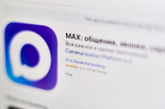 Национальный мессенджер МАХ станет единой платформой для общения и доступа к государственным сервисам.