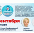 Жителям Усть-Кубинского округа будет оказана бесплатная юридическая помощь!. - Усть-Кубинский округ