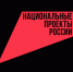 Вологодский предприниматель получил гарантийную поддержку по нацпроекту для приобретения грузового автомобиля. - Усть-Кубинский округ