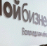 Жителей Вологодчины приглашают на бесплатный грантовый марафон. - Усть-Кубинский округ