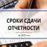 Важная информация для предпринимателей!. - Усть-Кубинский округ
