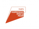 На Вологодчине легализовано почти 4500 работников.