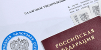 Что делать в случае неполучения налогового уведомления. - Усть-Кубинский округ