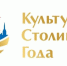 Вологда в финале!. - Усть-Кубинский округ