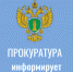Уголовная ответственность за пропаганду наркотических средств, психотропных веществ, их аналогов. - Усть-Кубинский округ