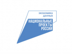 Вологодские предприниматели могут неоднократно обращаться за поручительством в Центр гарантийного обеспечения МСП.