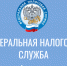 Изменение налогового законодательства. - Усть-Кубинский округ