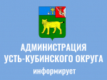 Информационно-просветительская кампания.