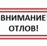 Уважаемые жители округа!. - Усть-Кубинский округ