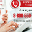 Полезная информация для туристов!. - Усть-Кубинский округ