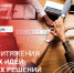 В Вологодской области продолжается муниципальный этап форума «Сильные идеи для нового времени». - Усть-Кубинский округ