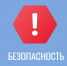 ПРАВИЛА ОБЕСПЕЧЕНИЯ ВОЗДУХООБМЕНА ПОМЕЩЕНИЯ С ГАЗОВЫМ ОБОРУДОВАНИЕМ. - Усть-Кубинский округ