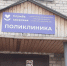 Забота о здоровье - это важно. - Усть-Кубинский округ