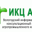 Развитие малого агробизнеса. - Усть-Кубинский округ