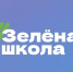 Давайте научимся беречь нашу планету вместе. - Усть-Кубинский округ
