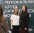 Усть-кубинские педагоги участвуют в финале «Педагогического триумфа-2026». - Усть-Кубинский округ