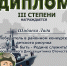 Дипломы районного конкурса детского рисунка "Солдатом быть-Родине служить!" - Центр культуры, библиотечного обслуживания и спорта