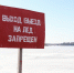 На центральной набережной в Устье установили водомерный пост. - Усть-Кубинский округ