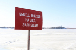 На центральной набережной в Устье установили водомерный пост.