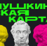 Интеллектуальное многоборье - Центр культуры, библиотечного обслуживания и спорта