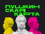 Интеллектуальное многоборье