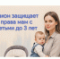 Молодые мамы смогут выходить на работу без испытательного срока.. - Усть-Кубинский округ
