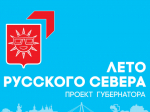 Фестиваль колясок - 2026.